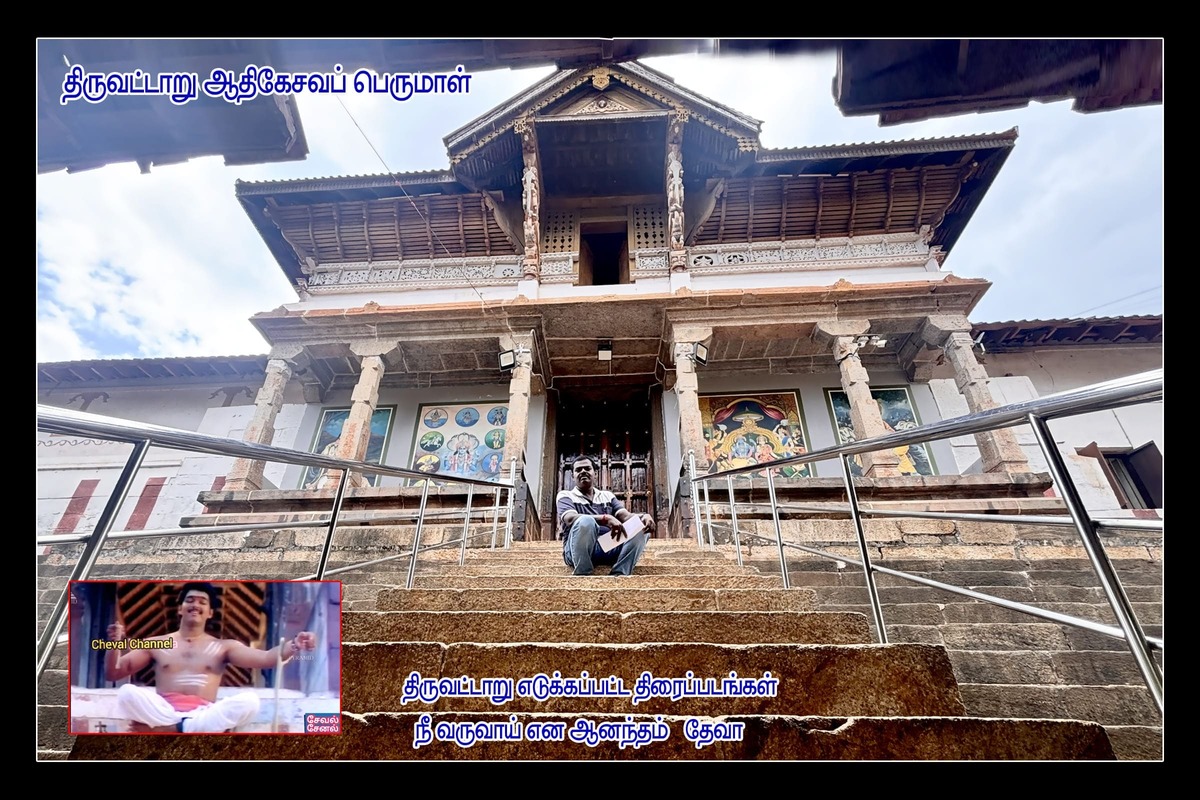 Best Couples Resorts in Paramakudi